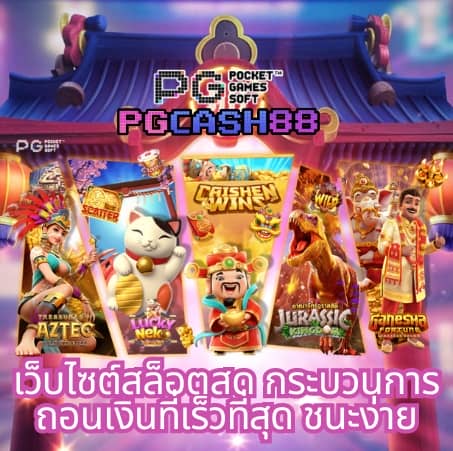 ทดลองเล่นสล็อต jili ไม่ เด้ง